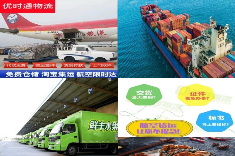 鄂温克族自治旗到丹麦航空货运公司-鄂温克族自治旗到丹麦物流专线